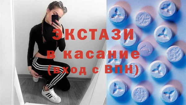 mdma Верхний Тагил