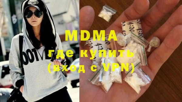 mdma Верхний Тагил