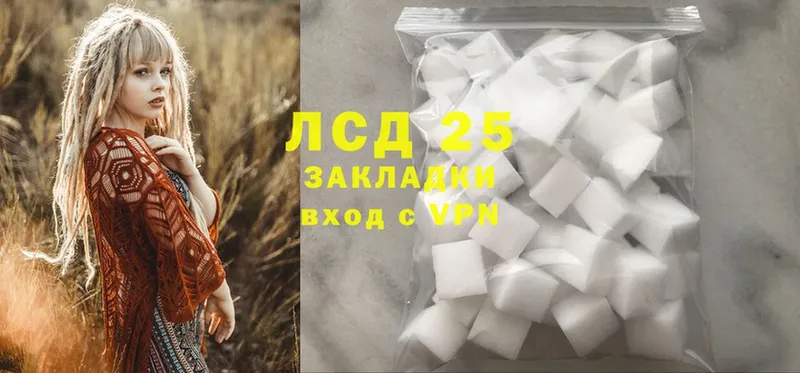 ЛСД экстази ecstasy  магазин продажи наркотиков  Шадринск 