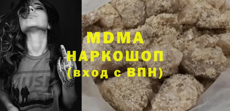 MDMA кристаллы  Шадринск 