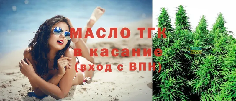 ТГК жижа  где продают   Шадринск 